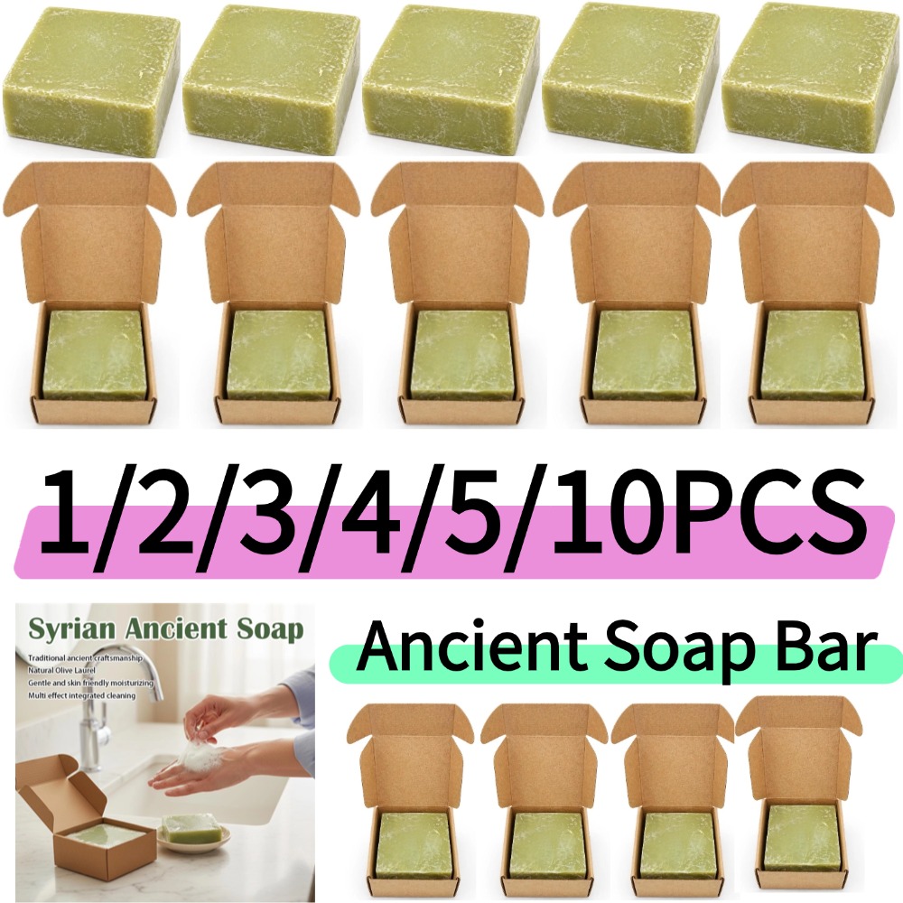 Soap Making Olive Oil - ชุดสบู่ทำมือจากน้ำมันมะกอกที่อ่อนโยนต่อผิว สบู่ทำความสะอาดป้องกันไรฝุ่น พร้อมของขวัญสบู่ทำมือจากน้ำมันมะกอก 1/2/3/4/5/10 ชิ้น