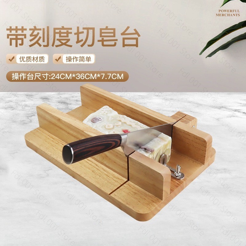 โต๊ะตัดสบู่ทำมือพร้อมสเกลวัด ส - Soap Making Hot Process บทวิจารณ์และราคา