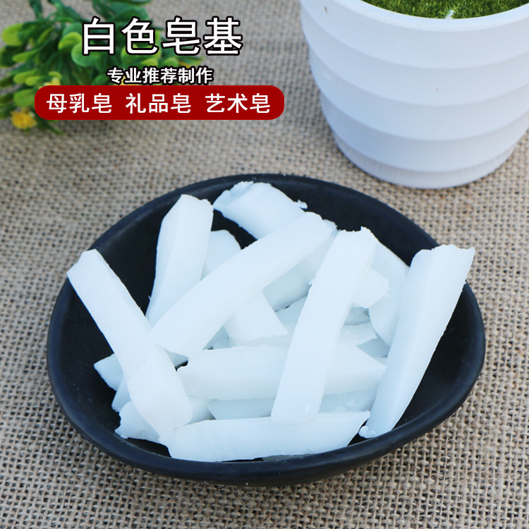 DIY 250g ล้างกลีเซอรีนสบู่ฐาน  - Soap Making Glycerin บทวิจารณ์และราคา