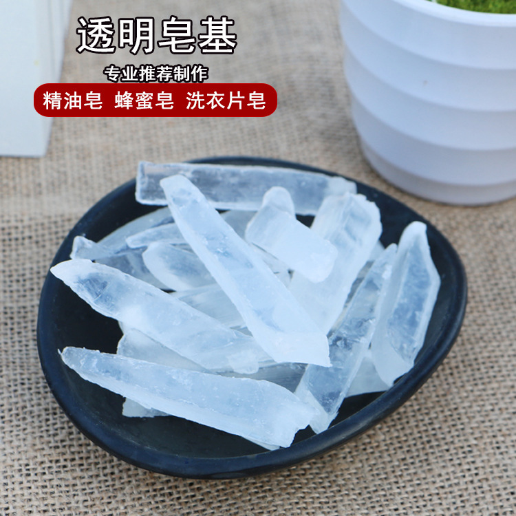 DIY 250g ล้างกลีเซอรีนสบู่ฐาน  - Soap Making Glycerin บทวิจารณ์และราคา